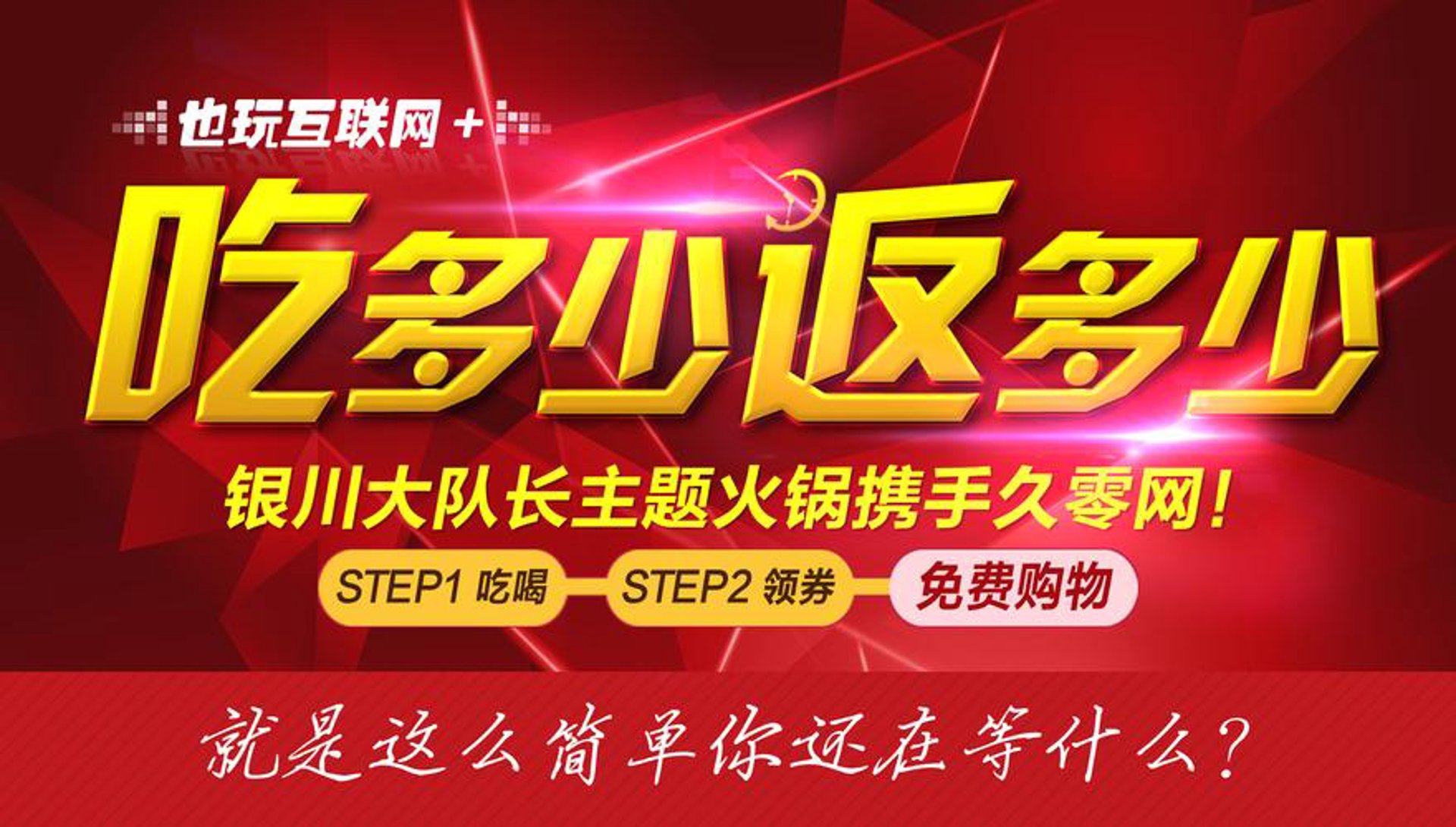 网借宝电商