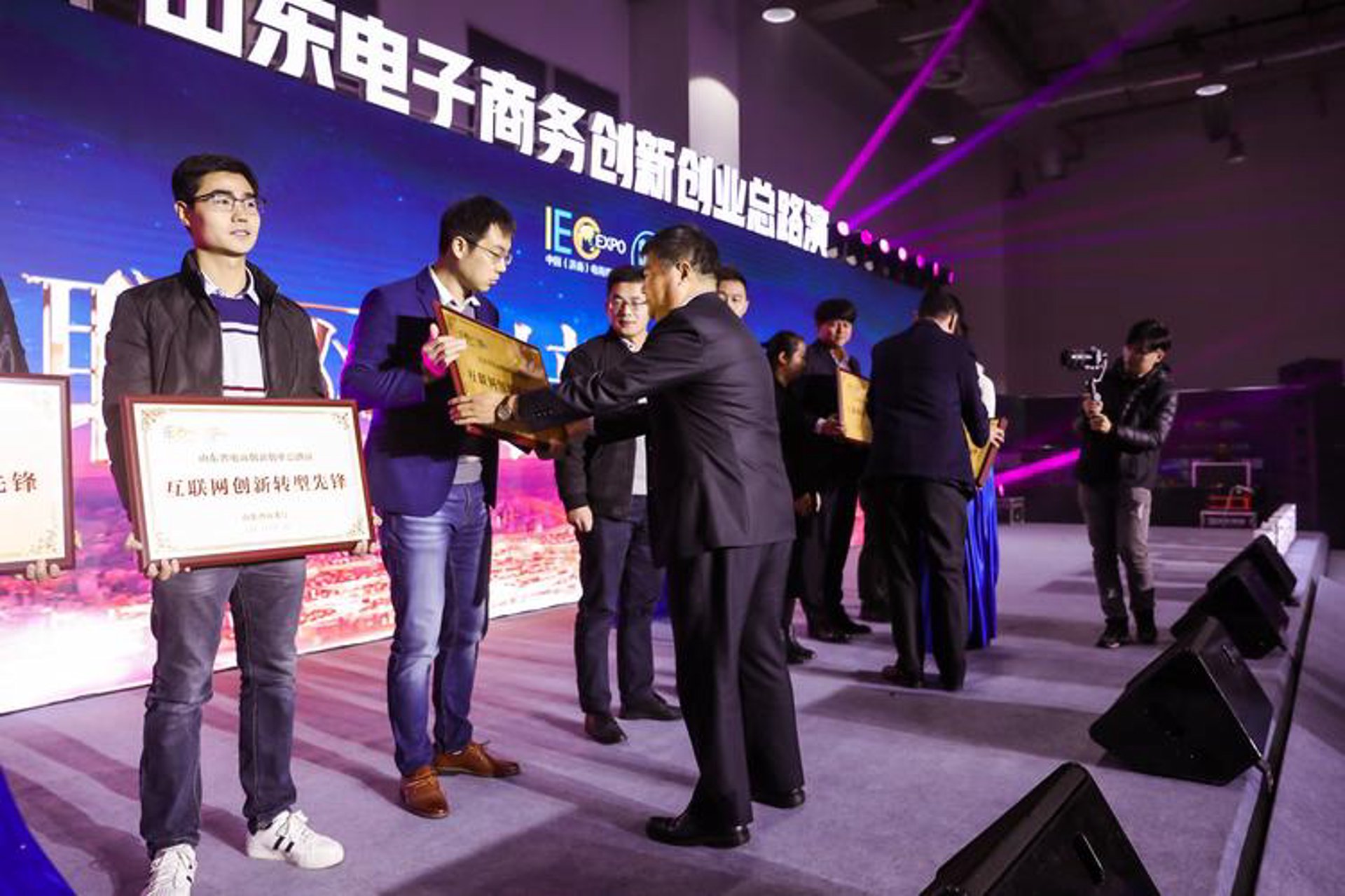 网借宝电商